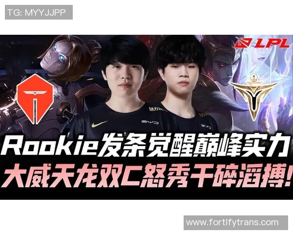 英雄联盟最新状态排名揭晓V5战队创下历史新高表现引发热议